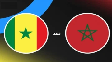 توقيت مرتقب.. موعد مباراة المغرب والسنغال بنهائي كأس الأمم الإفريقية والقنوات الناقلة